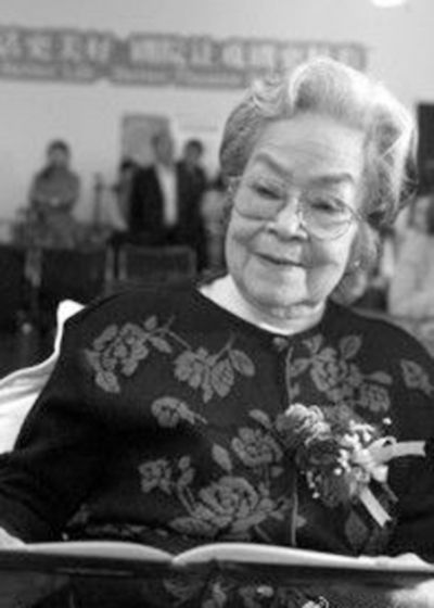 上海滑稽戏女泰斗绿杨因病去世 享年92岁