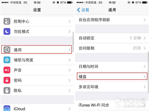 iPhoneƪ οл뷨 
