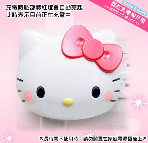 �������������Hello Kitty���ͳ���� 