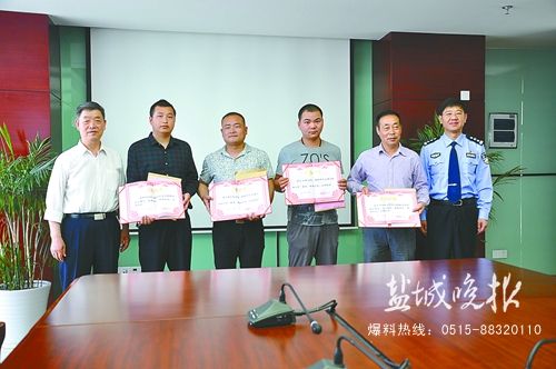 盐城表彰18位见义勇为者 个人最高奖励2万元