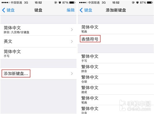 iPhoneƪ οл뷨 