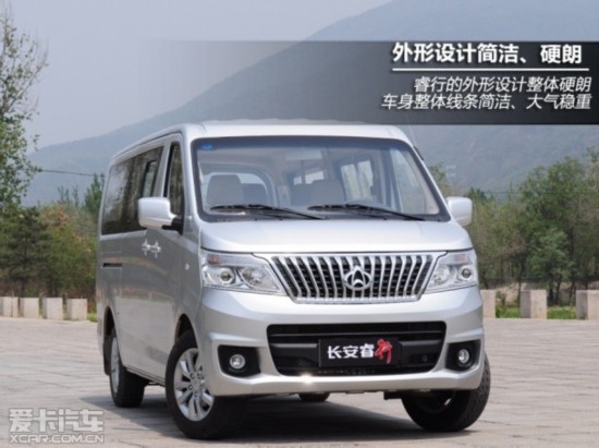 长安商用车2014年睿行