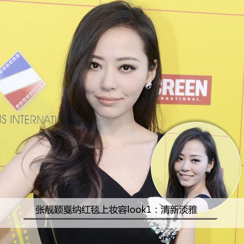 戛纳闭幕回顾 杨颖张慧雯戛纳美妆秀