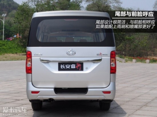 长安商用车2014年睿行