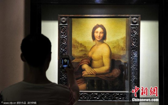 达芬奇《半裸的蒙娜丽莎》展出价值约7000万