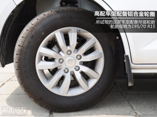 长安商用车2014年睿行