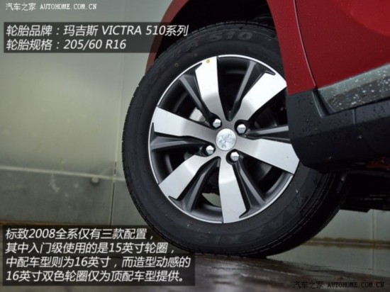  2008 2014 1.6L Զ캽