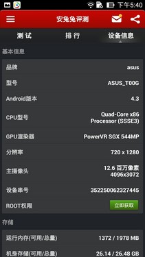 �j�ؤoZenUI�s���� �غ�ZenFone 6���� 