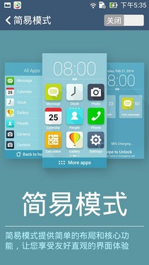 �j�ؤoZenUI�s���� �غ�ZenFone 6���� 