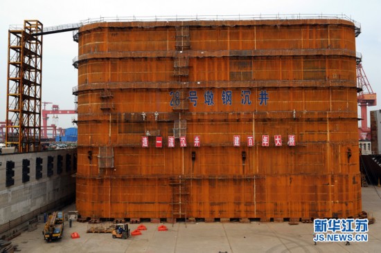 沪通长江大桥主塔深水钢沉井建造完成