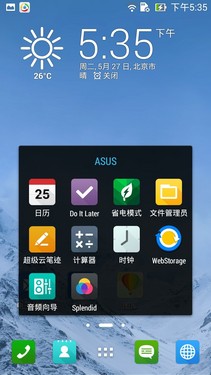 �j�ؤoZenUI�s���� �غ�ZenFone 6���� 