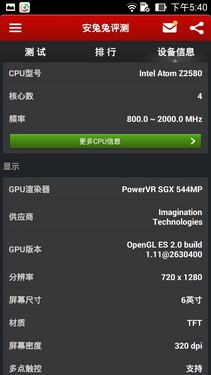 �j�ؤoZenUI�s���� �غ�ZenFone 6���� 
