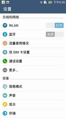 �j�ؤoZenUI�s���� �غ�ZenFone 6���� 