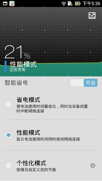 �j�ؤoZenUI�s���� �غ�ZenFone 6���� 