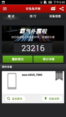 �j�ؤoZenUI�s���� �غ�ZenFone 6���� 