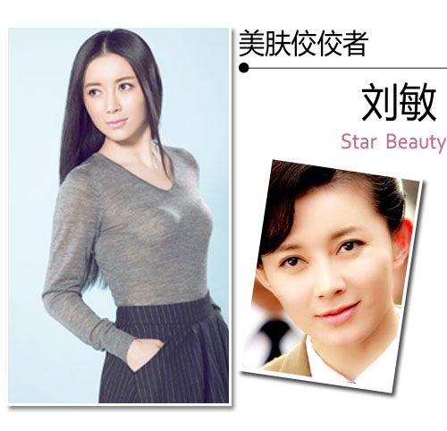 生活启示录热播大龄女闫妮刘敏的美肤逆袭
