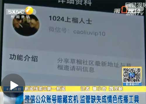 黄色网站是多少