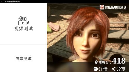 ȫ��ͨ��/6.44Ӣ����� nubia X6���� 