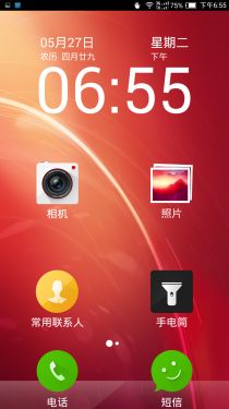 ȫ��ͨ��/6.44Ӣ����� nubia X6���� 