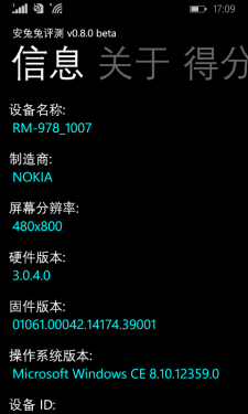 ŵLumia630 