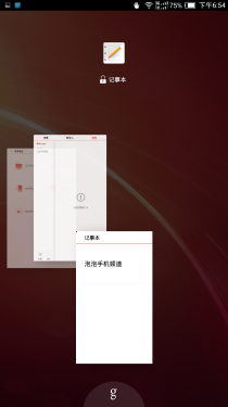 ȫ��ͨ��/6.44Ӣ����� nubia X6���� 