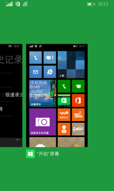 ŵLumia630 