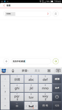 ȫ��ͨ��/6.44Ӣ����� nubia X6���� 