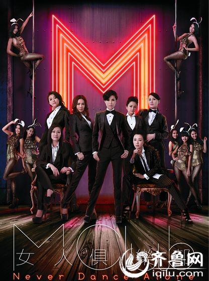 tvb女人俱乐部28集粤语电视剧演员表剧情介绍