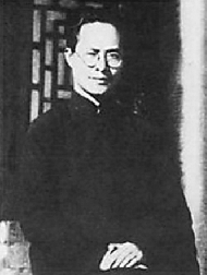 沈從文