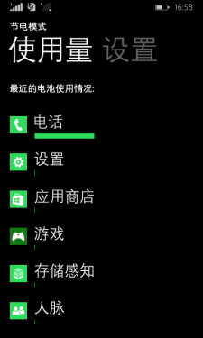 ŵLumia630 