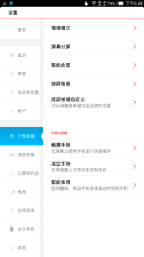 ȫ��ͨ��/6.44Ӣ����� nubia X6���� 