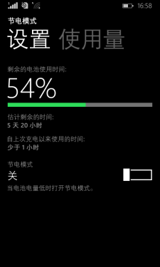 ŵLumia630 