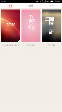 ȫ��ͨ��/6.44Ӣ����� nubia X6���� 