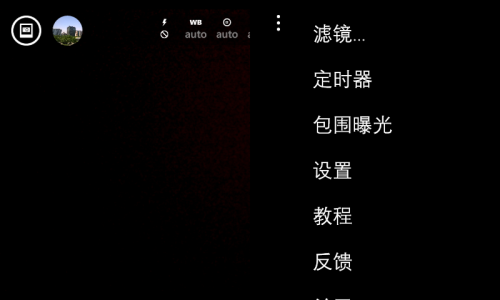 ŵLumia630 