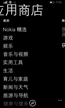 ŵLumia630 