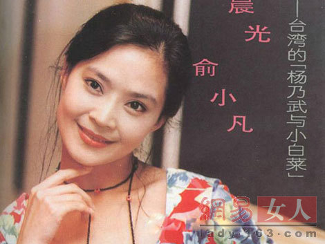 模 李心洁周慧敏钟丽缇 女神为啥敌不过嫩<em>妹</em>(图