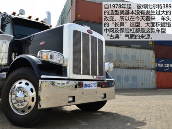 排量15l/售价388万 "擎天柱"卡车彼得比尔特389实拍