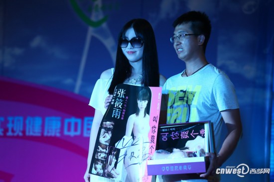 高清组图:西安性博会开幕 张筱雨助阵现场火