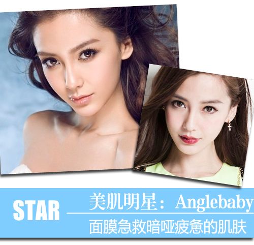  汤唯领衔广告女王 曝护肤品代言人保养心得 