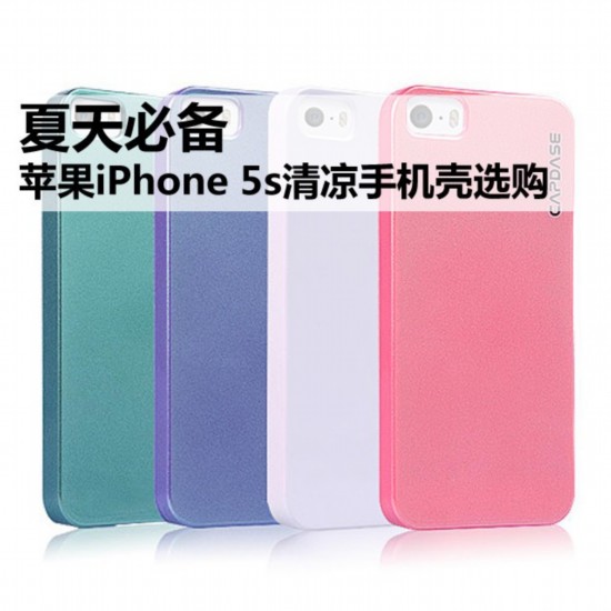 رƻiPhone 5sֻѡ 