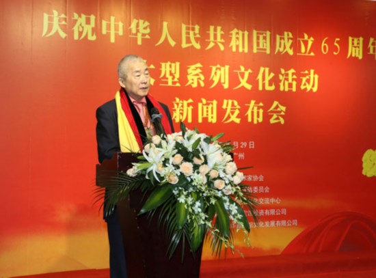 全国政协委员, 中国书画艺术家协会主席陈玉书在新闻发布会上发言