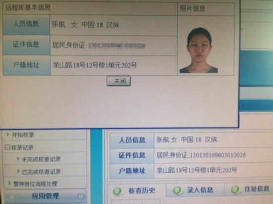 点击图片查看详情 招远人口信息_好消息 招远人注意,政策红利已备好,这8类行业请查收(3)