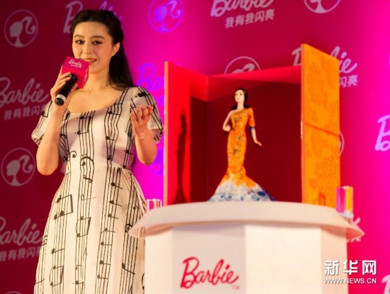 fan bingbing barbie