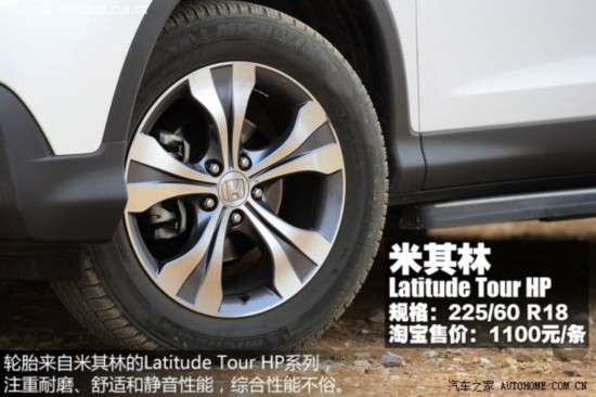 ���籾�� ����CR-V 2012�� 2.4L ������󵼺���