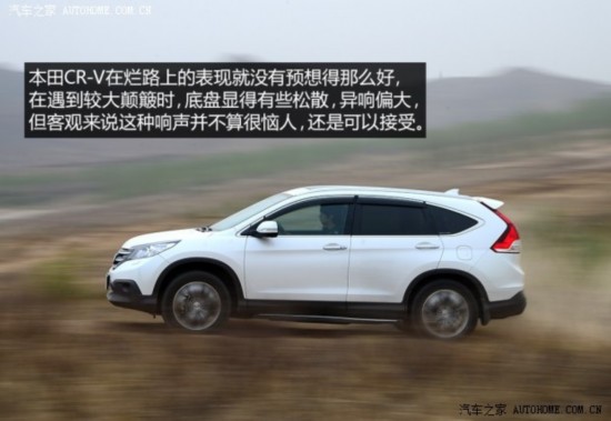 籾 CR-V 2012 2.4L 󵼺