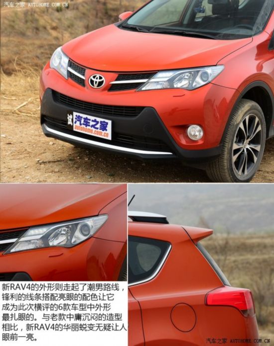 һ������ ����RAV4 2013�� 2.5L �Զ���������