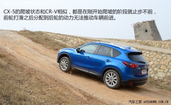 Դ ԴCX-5 2013 2.5L Զ콢