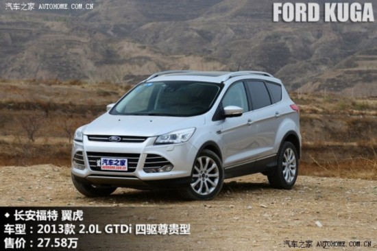   2013 2.0L GTDi 