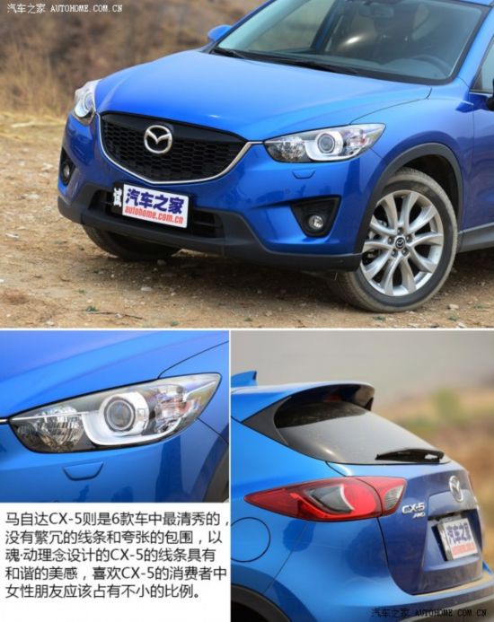 Դ ԴCX-5 2013 2.5L Զ