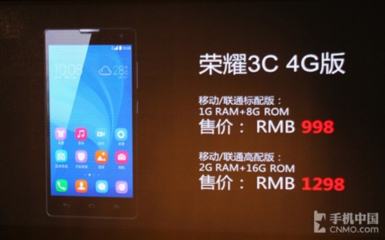 523ԤԼۼ998Ԫ 4Gҫ3C 